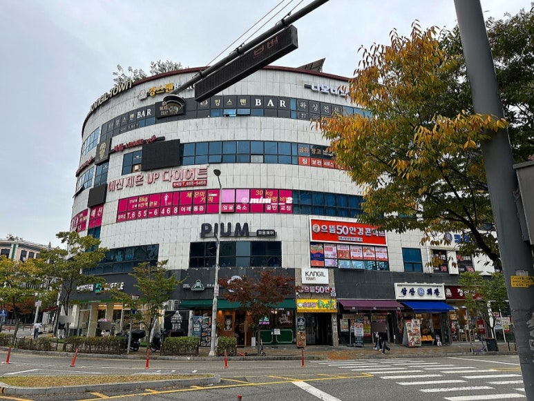 더예쁘지 이미지