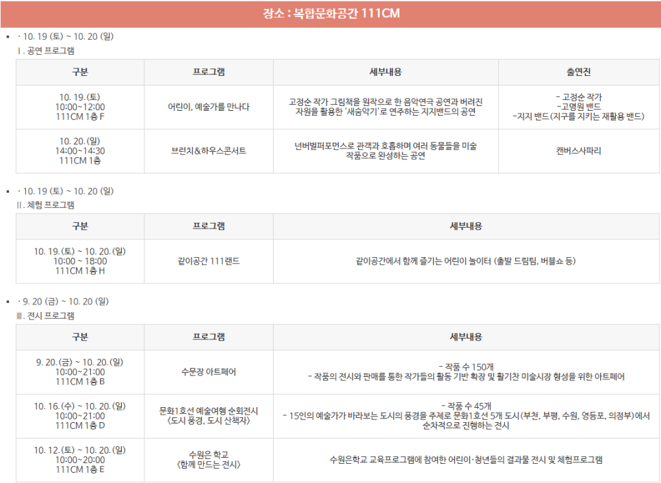 사부작그림공작소 이미지
