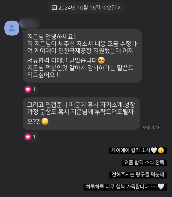 케이에이 이미지