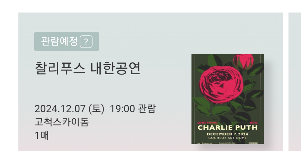 카카오플러스 이미지