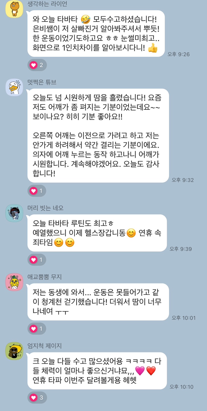 라인피티 이미지