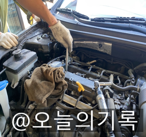 조은카센타 이미지