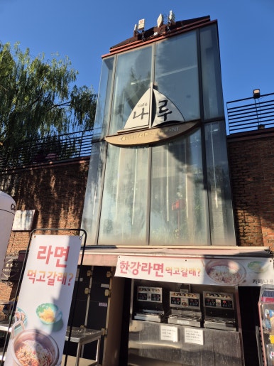 소풍매점 이미지