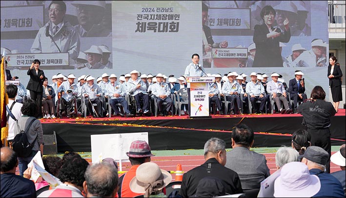 (사)한국지체장애인협회 이미지