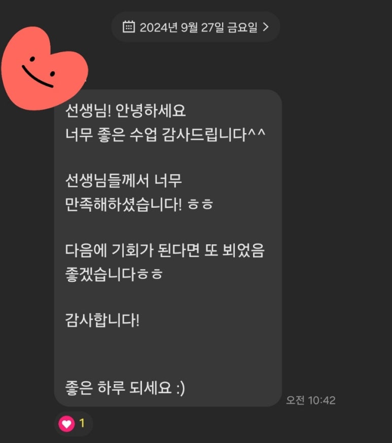 레트리에가죽공방 이미지