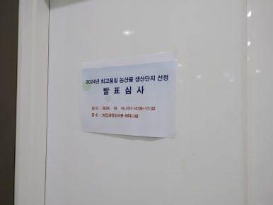 흙농장 이미지