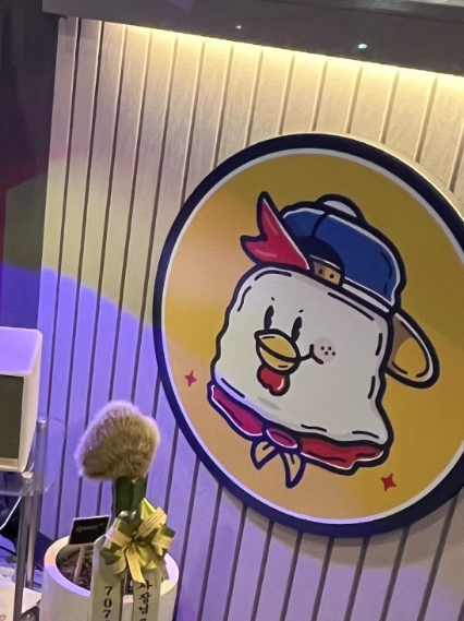 707닭발 이미지