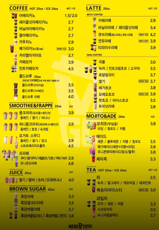 라라중앙점 이미지