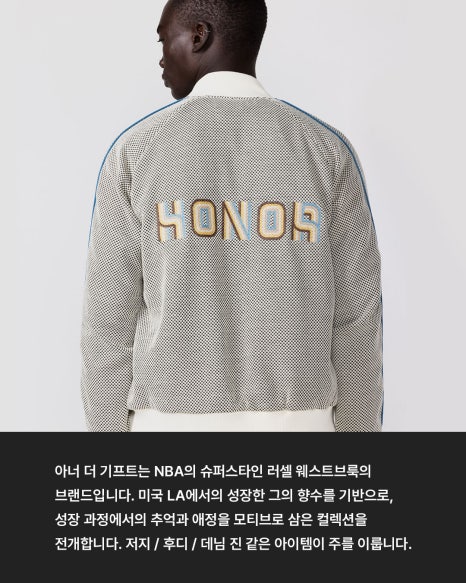 (주)아너기프트 이미지