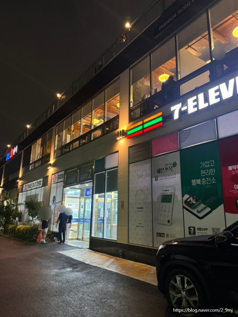 울산회시장 이미지