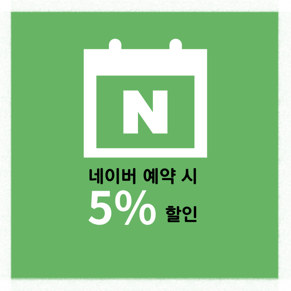 이로움케어 이미지