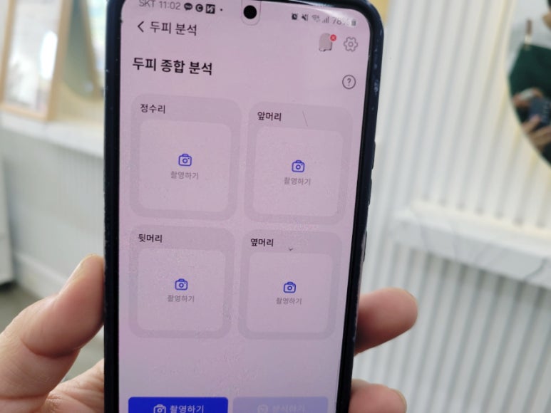 에코헤어살롱 E·S-1130 이미지