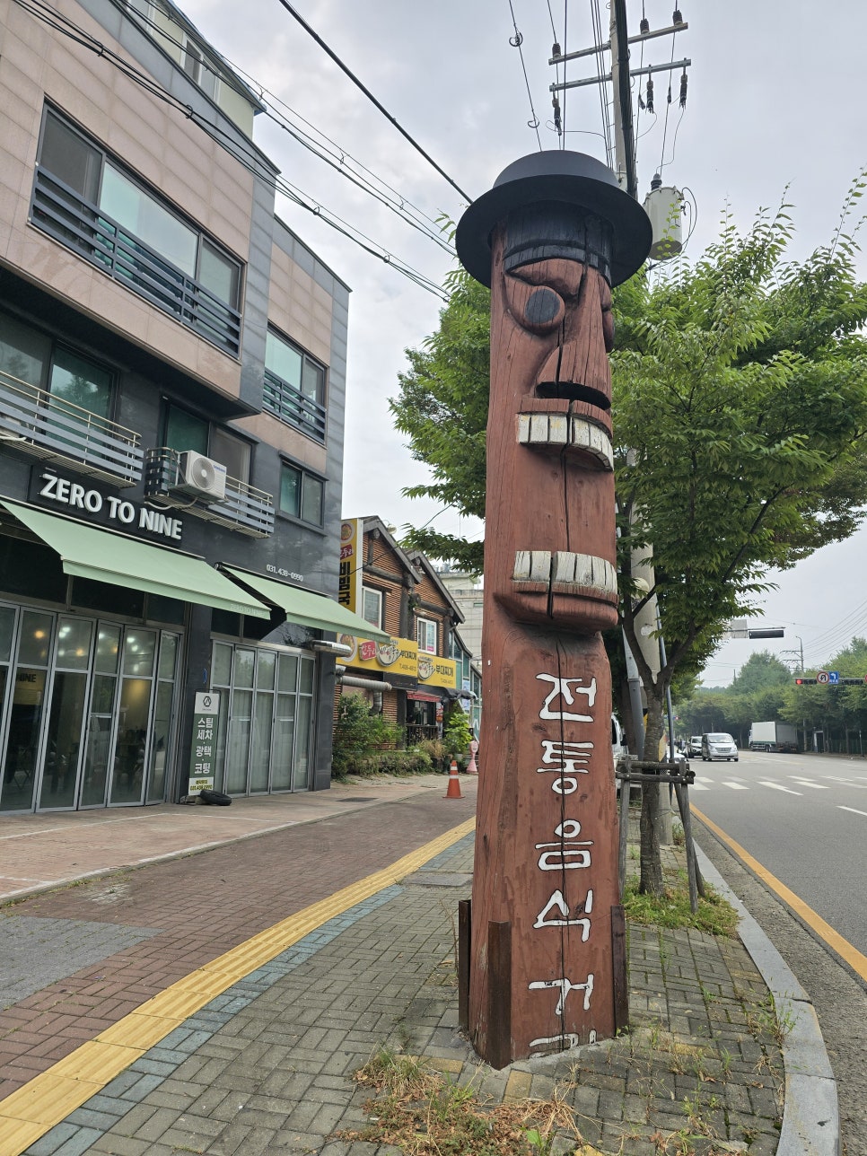 산두리비빔국수 이미지