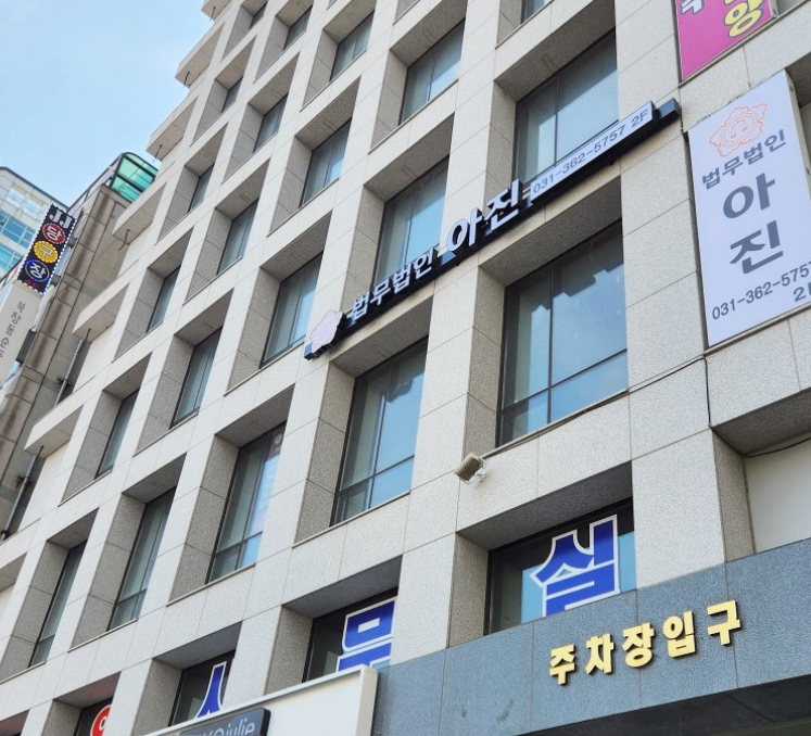 아진광고 이미지