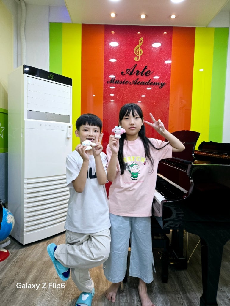 더아르떼음악학원 이미지