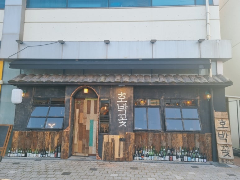 호박꽃일산지 이미지