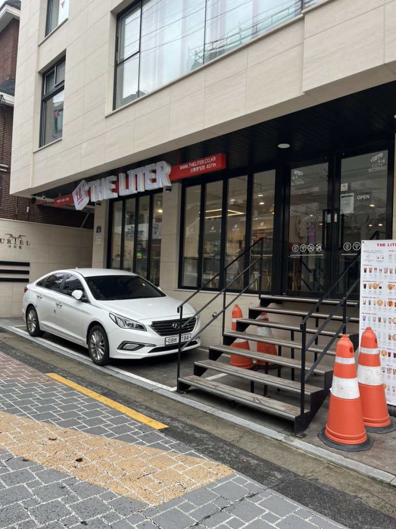 더리터신림 이미지