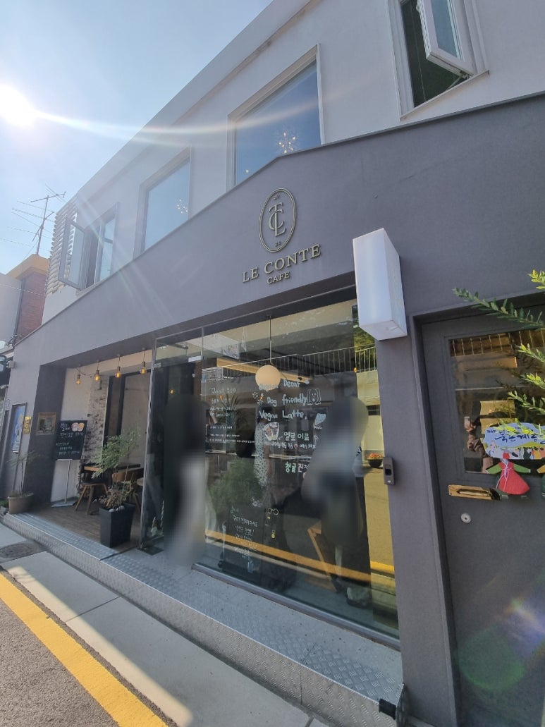 꽁뜨 이미지