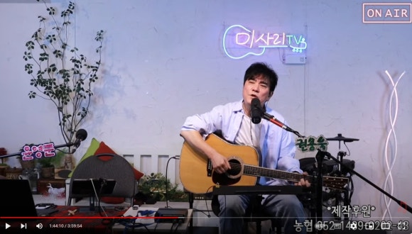 우산속라이브 이미지