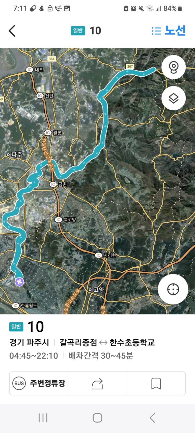 오성주유소 이미지
