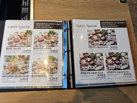 채선당 이미지