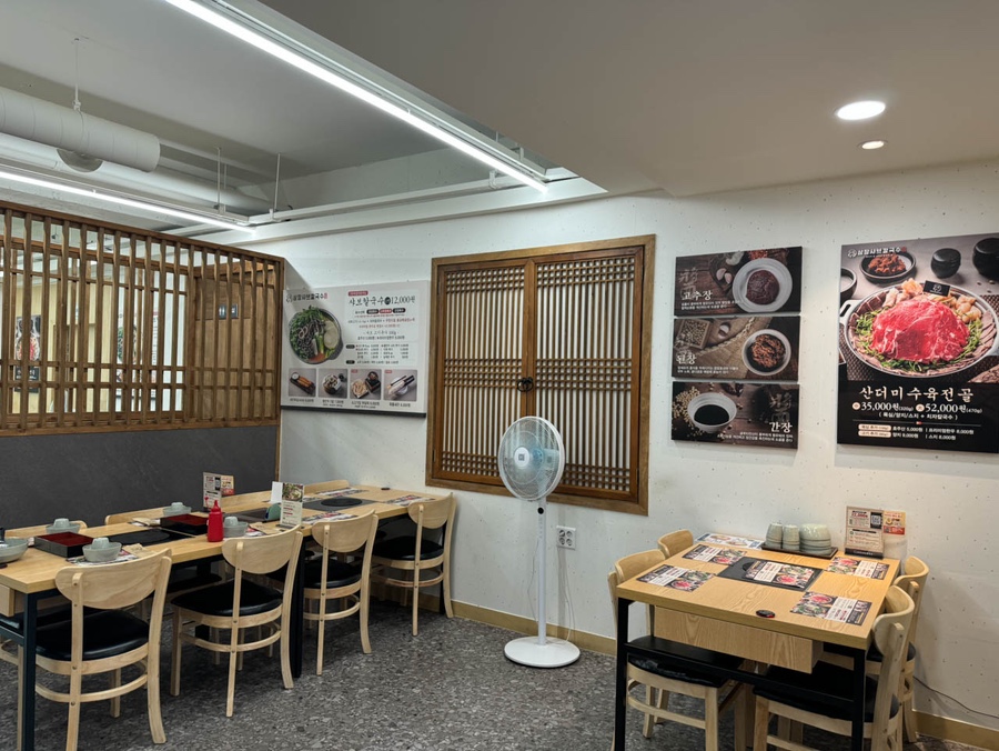 삼장샤브칼국수송천 이미지