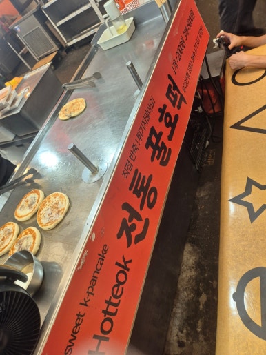 호시탐탐광장 이미지