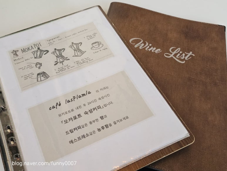 카페 라스플라미아 이미지