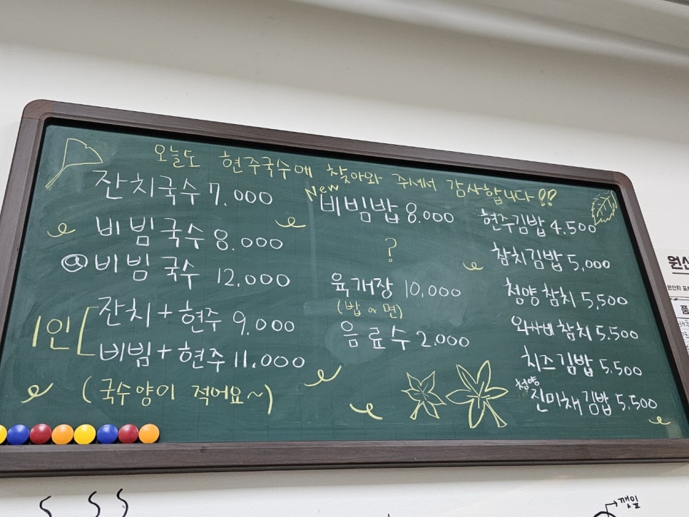 현주김밥 이미지