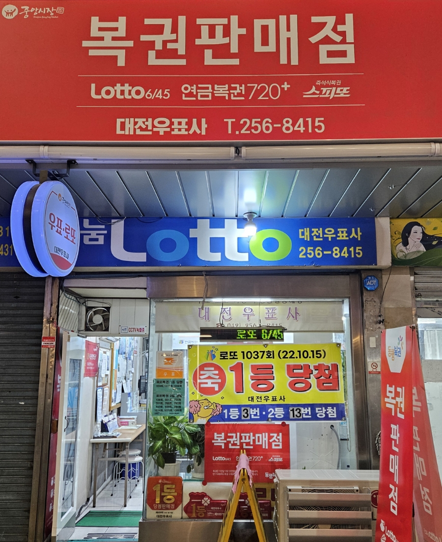대전우표사 이미지