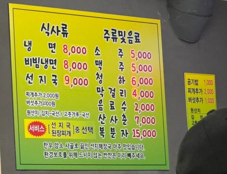 부흥정육식당 이미지