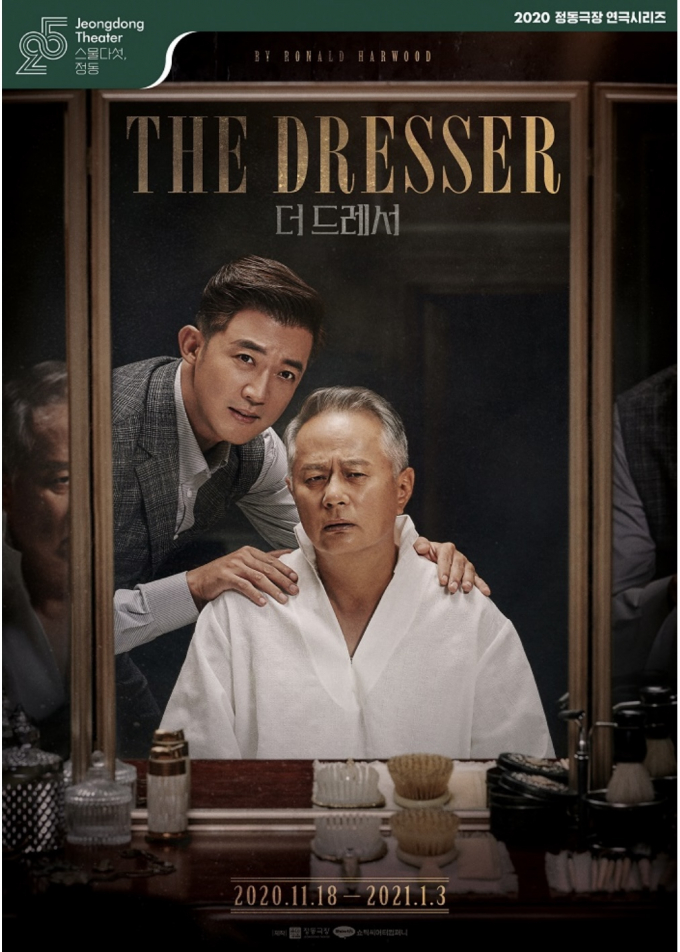 더드레서 이미지