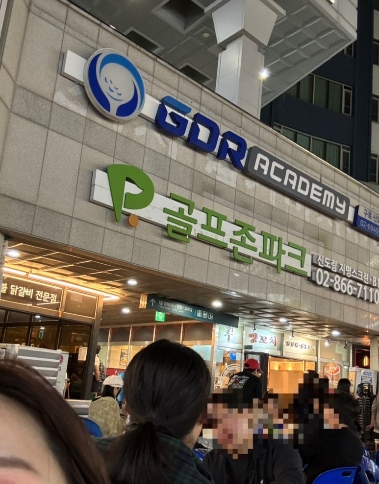 영자맛포차 이미지