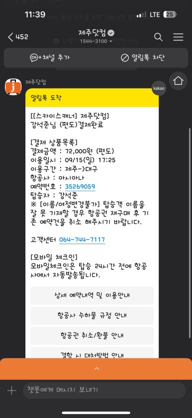 여행가다 이미지