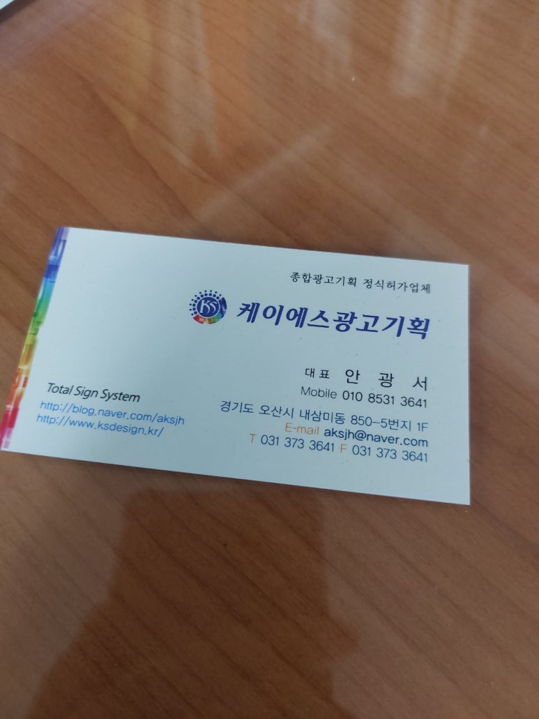 케이에스광고 이미지