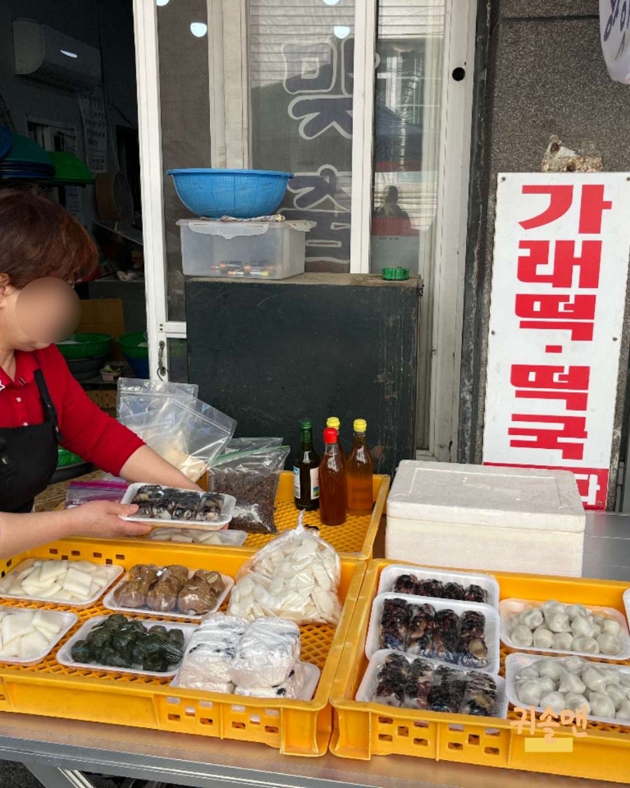중앙떡방앗간 이미지