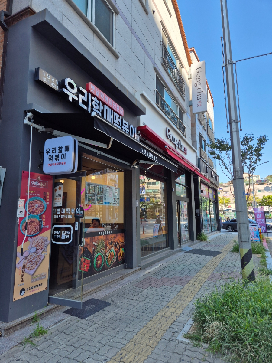 공차인천논현점 이미지