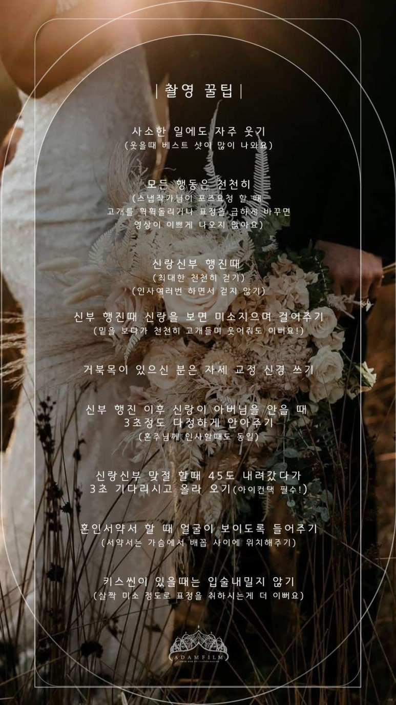 아담파크 이미지