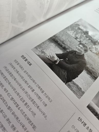 제이케이건축 이미지