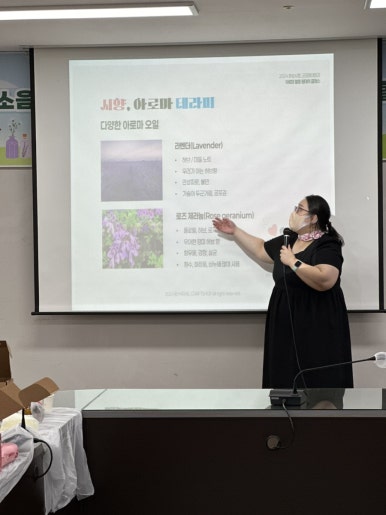 힐링in아로마 이미지