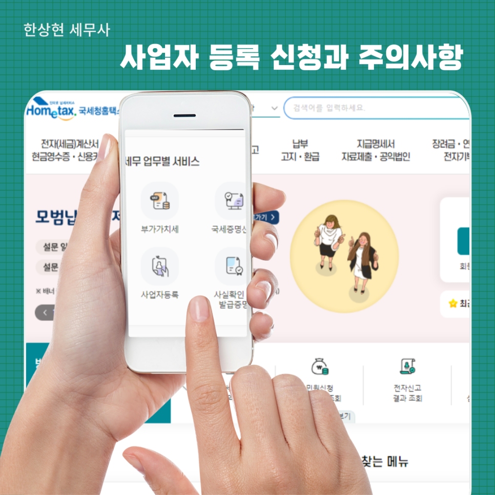 우영회계법인 이미지