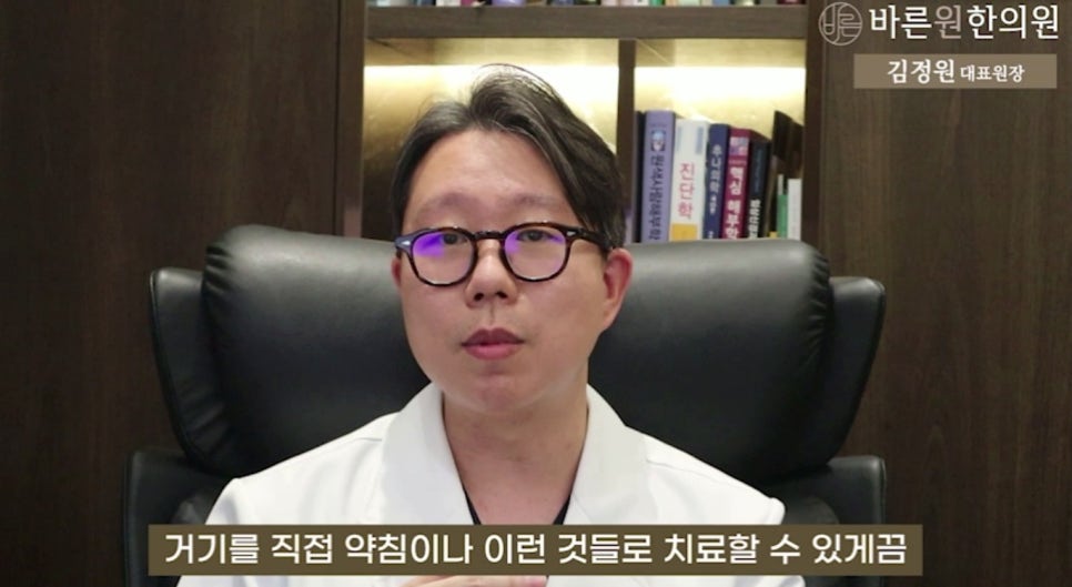 신당한의원 이미지