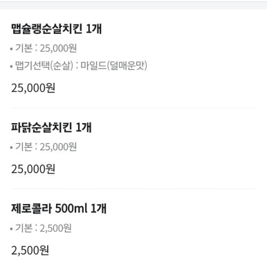 자담치킨 역곡점 이미지