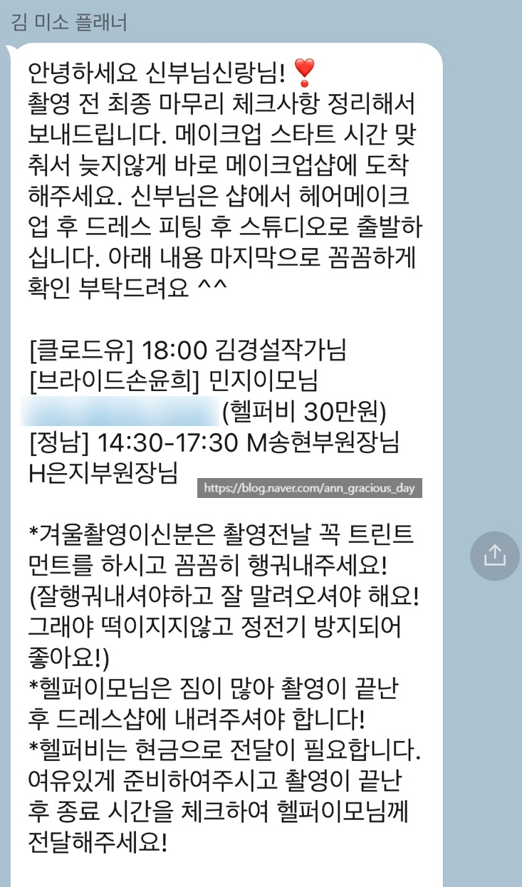 (유)송현 이미지
