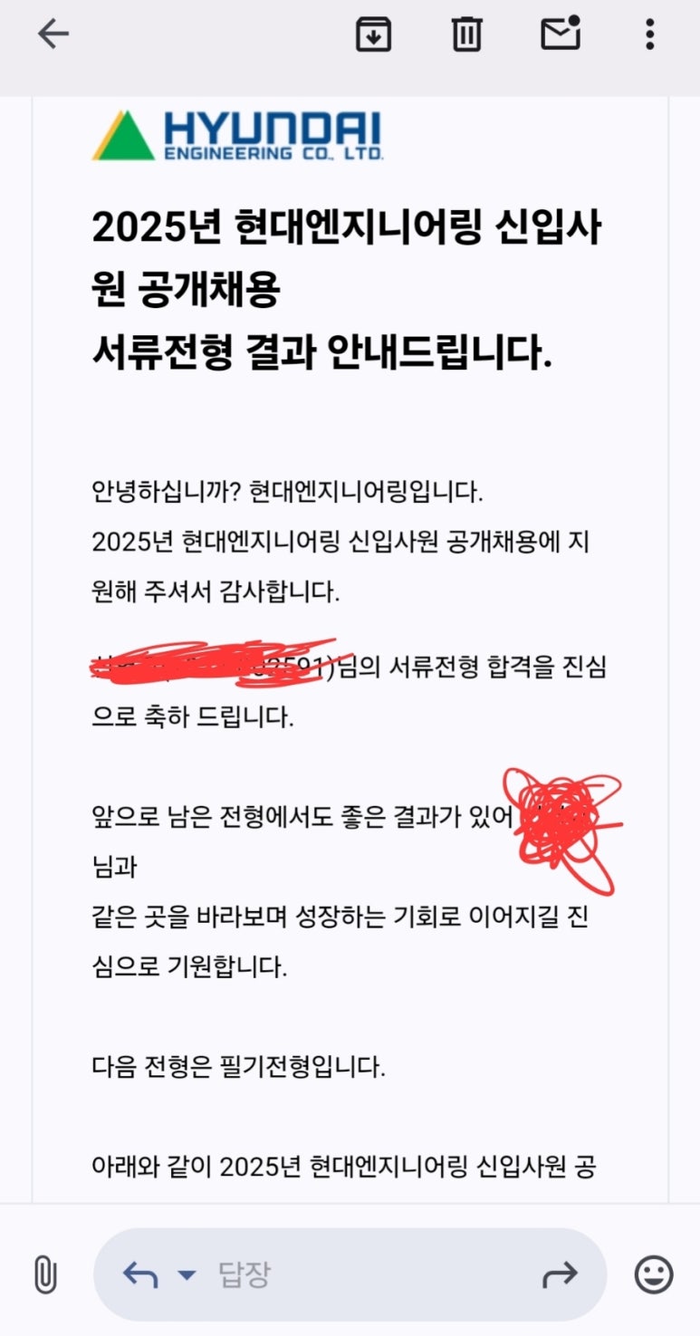 지인엔지니어링 이미지