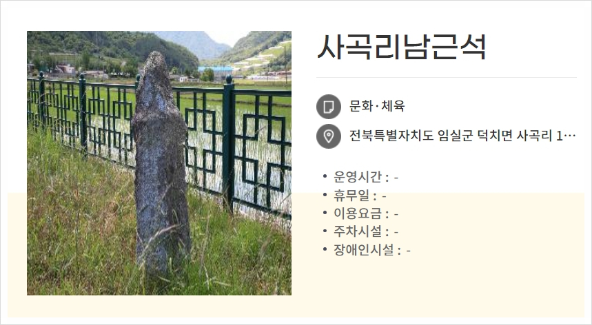 새찬들지업사 이미지