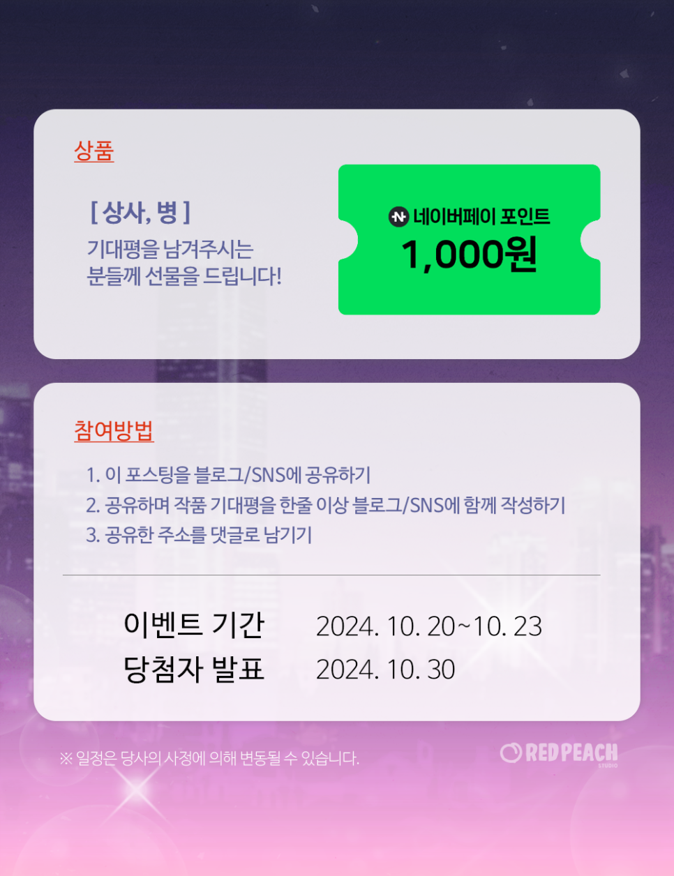 주현상사 이미지