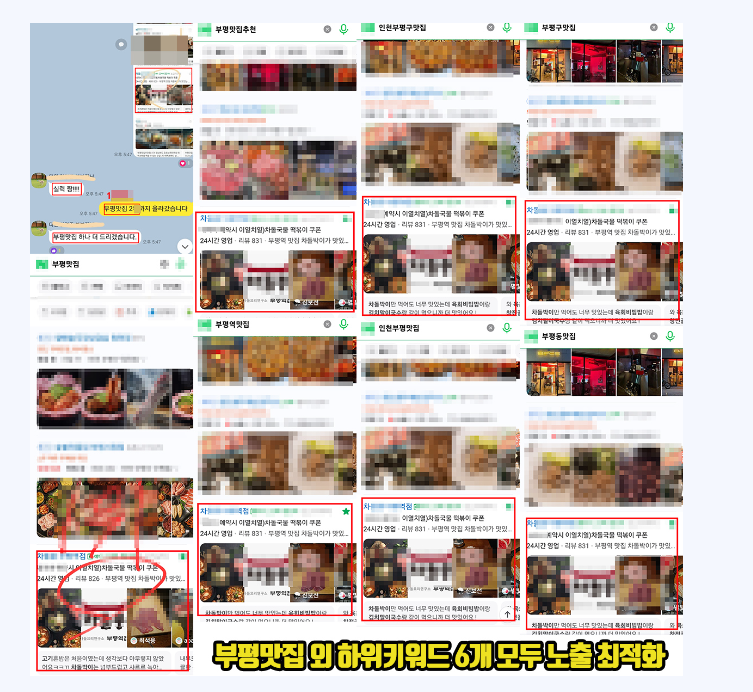 디엠에스컴퍼니 이미지