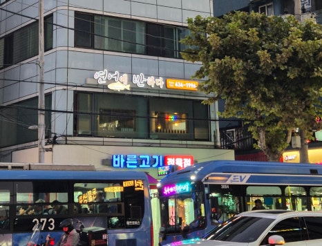 중화정육점 이미지