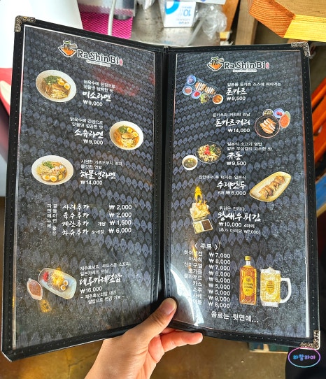 라신비 이미지